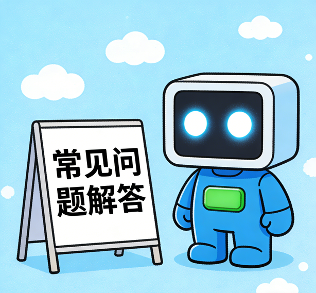 苏州安信13常见问题